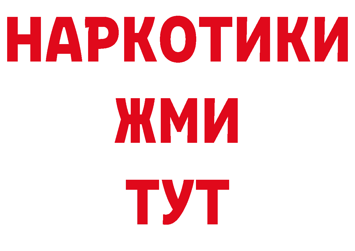 Печенье с ТГК конопля сайт это гидра Белоусово