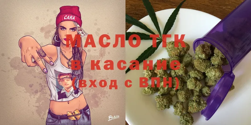 Дистиллят ТГК Wax  купить наркоту  Белоусово 